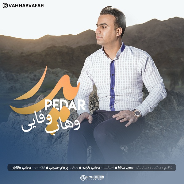 دانلود آهنگ وهاب وفایی پدر